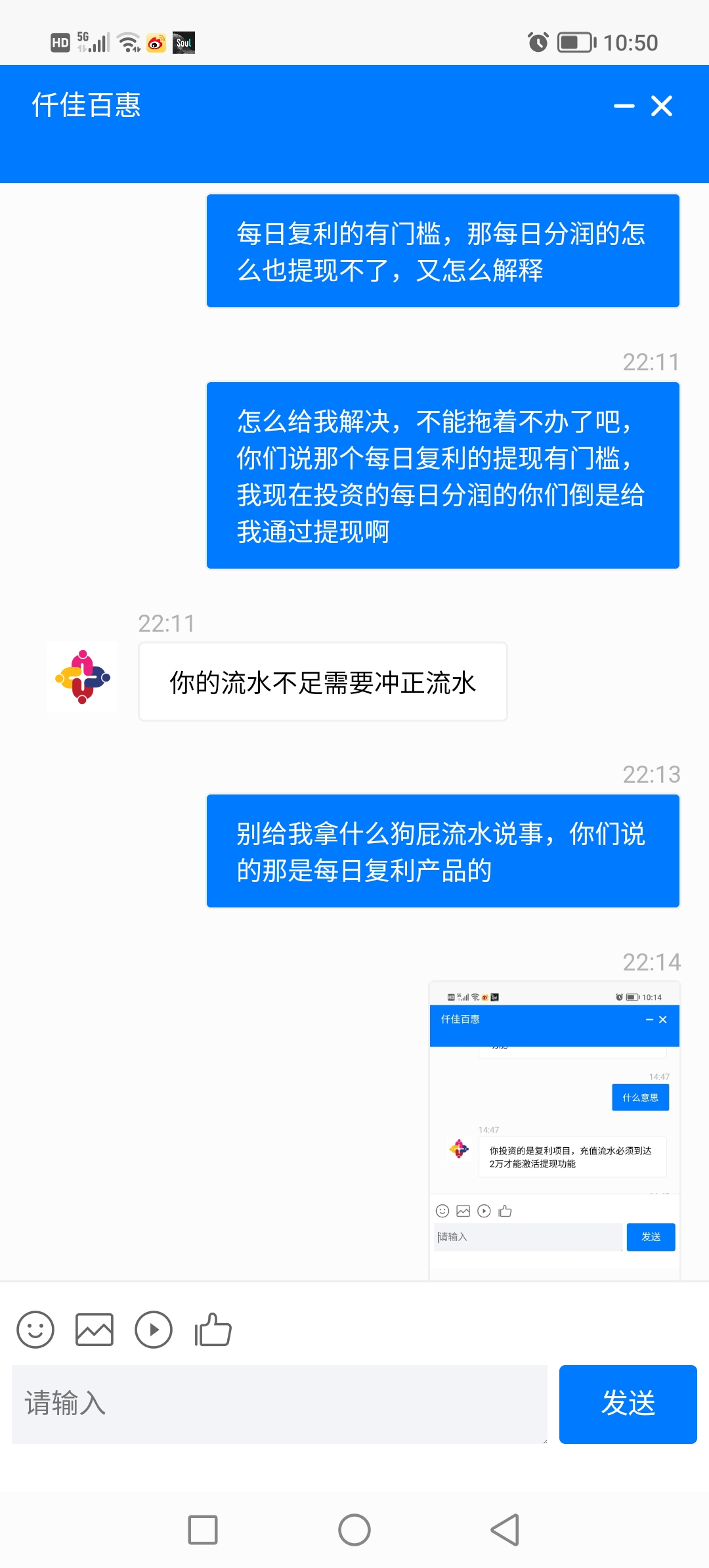 Gate骗局曝光真相浮出水面，已有超SOL人被骗！，投资者瞩目-爱游戏入口