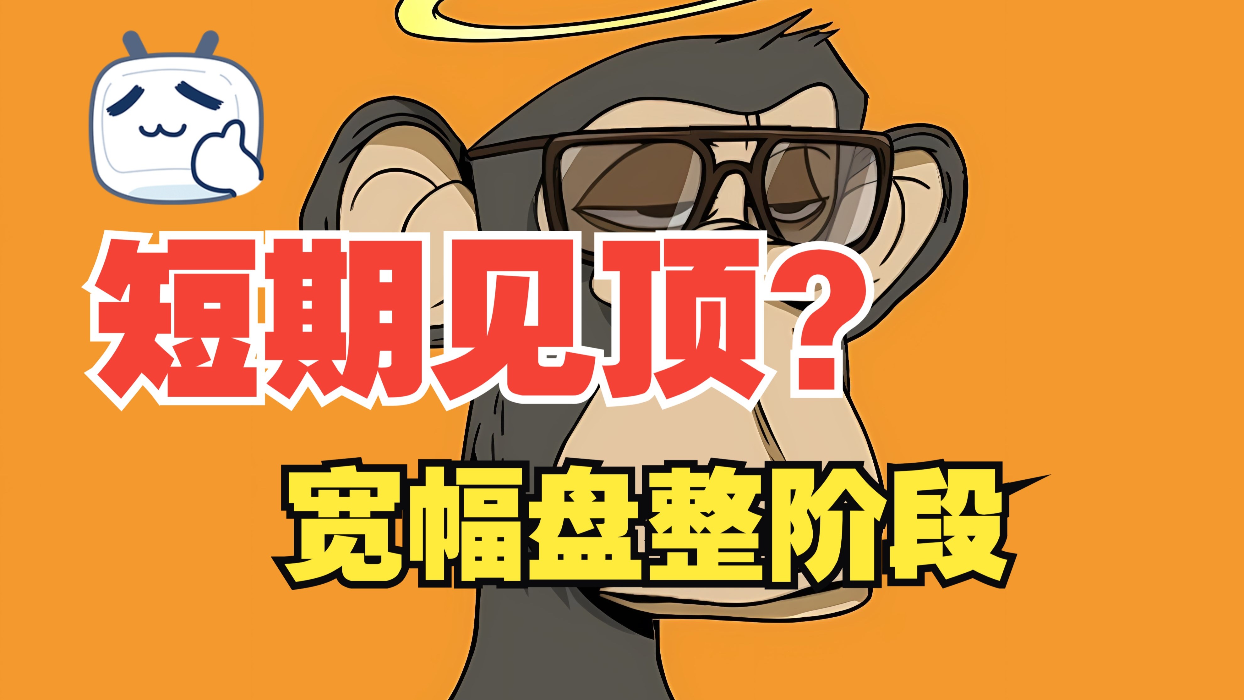 专家称以太坊将在年底冲破13.15美元,引发引发关注-爱游戏
