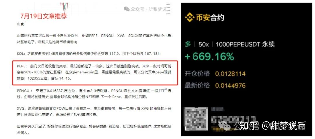 关于SOL空投即将开始，参与用户将获14.91枚代币的信息