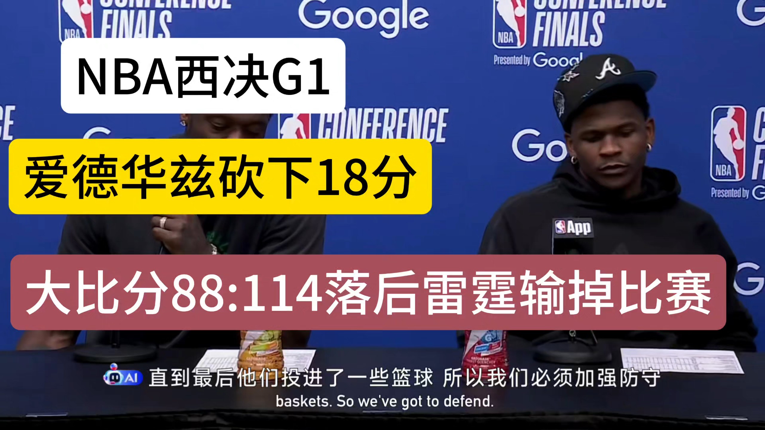 美国队不断突破！，Doinb连续十五场比赛得分超过爆冷全场沸腾不已